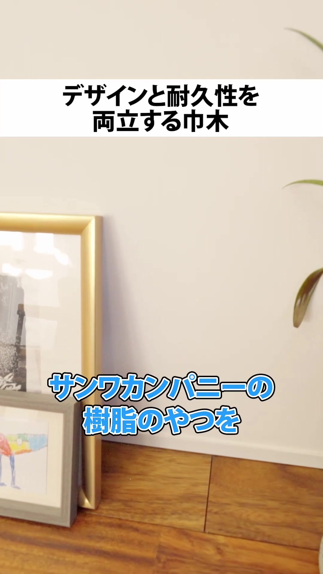 @行列のできる工務店-LIKEが詰まった家づくり-