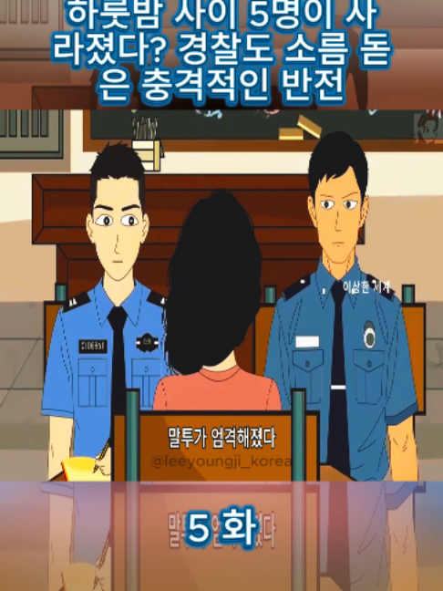 @일상생활을 다룬 애니메이션 영화
