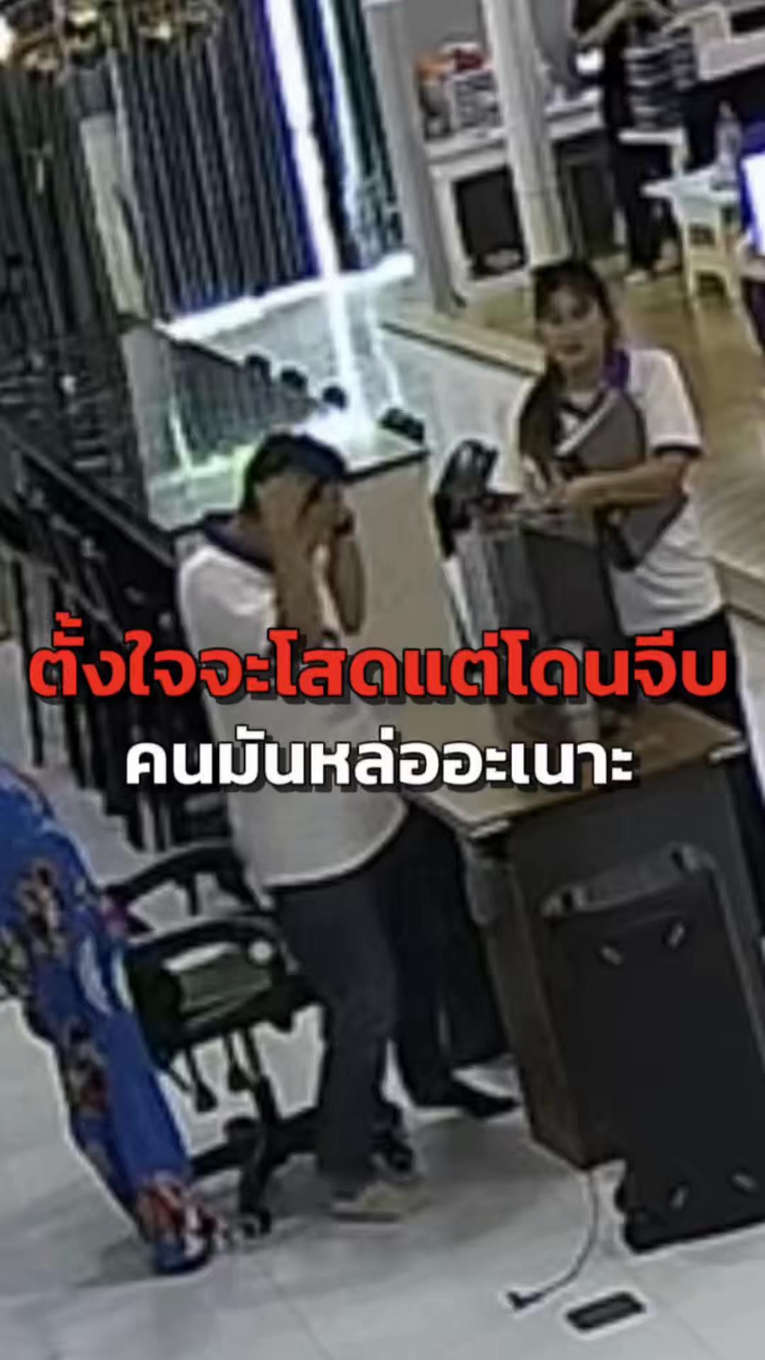 @ออฟฟิศ RAREITEM