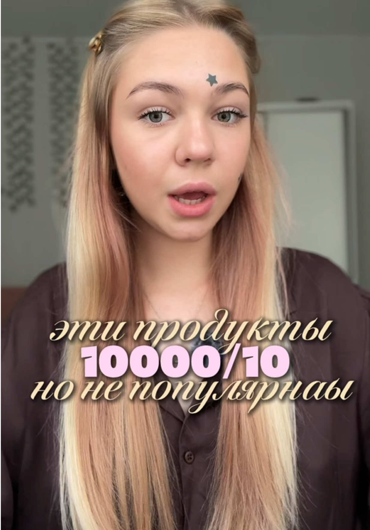 @лисюша рассказывает ||🦢