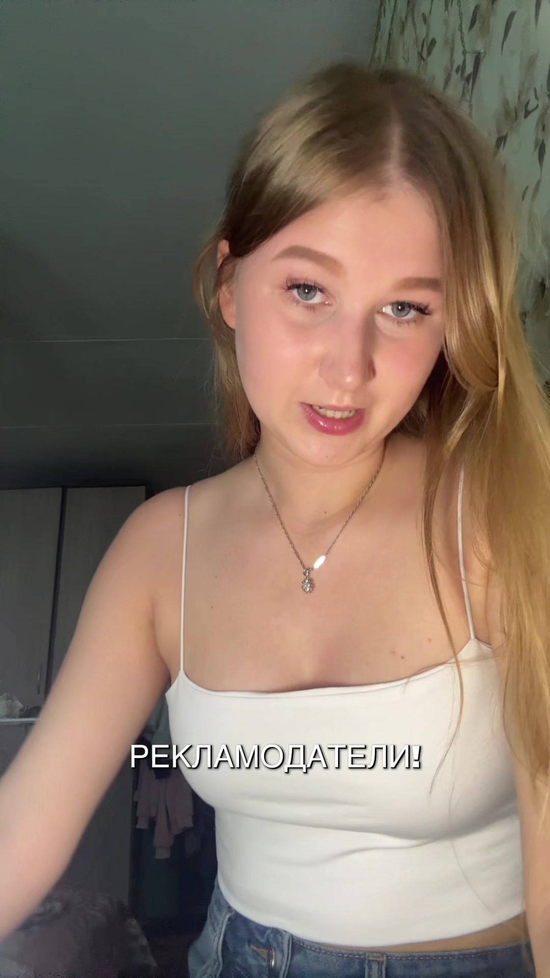 @тгк: ЯНА НЕСМЕЯНА