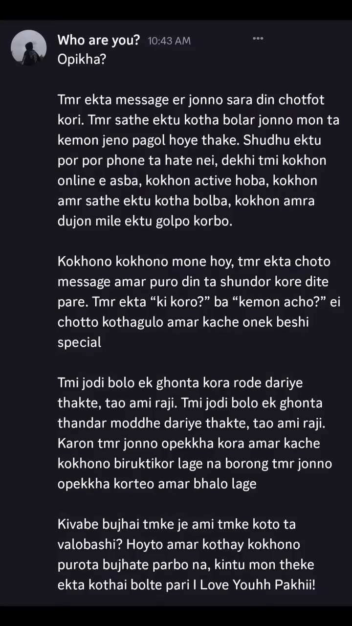 @who are you? 😭
