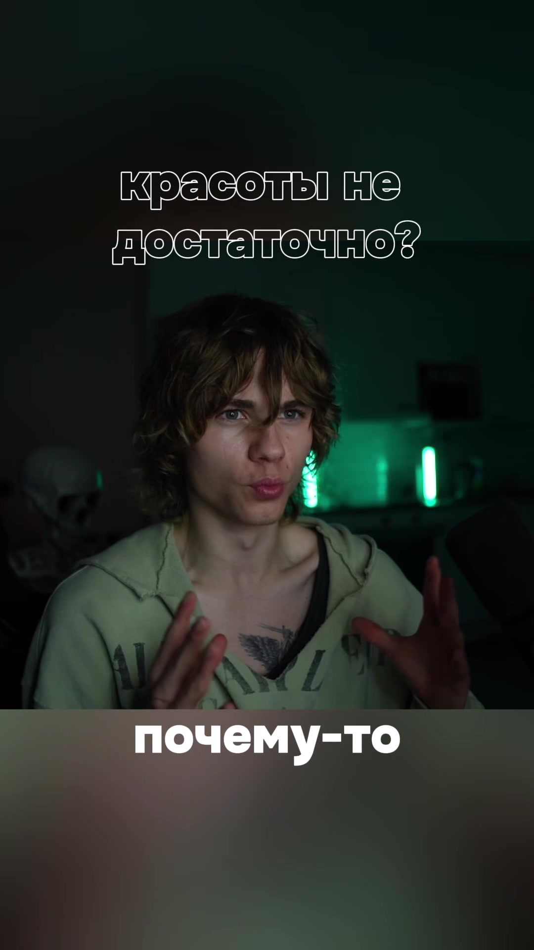 @twitch/diagent1