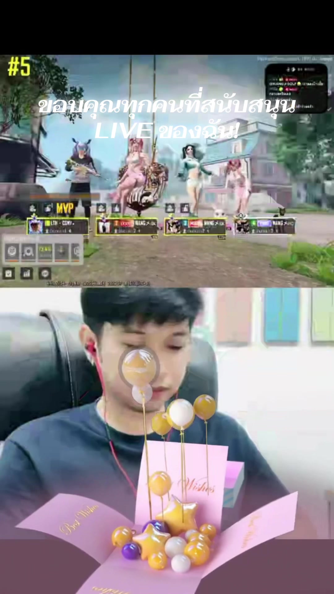 @เต้ย✨WANGメตอก✨