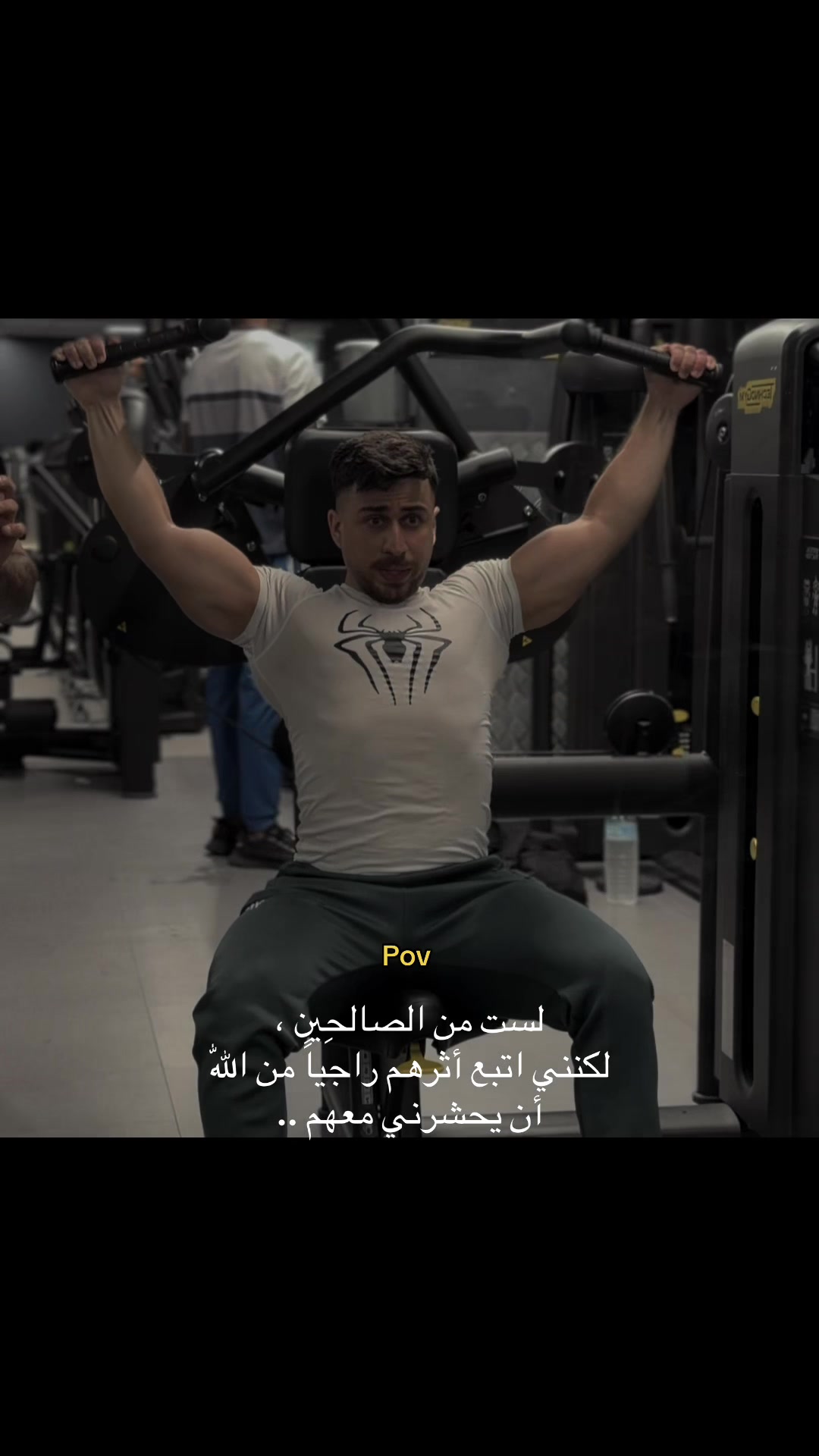 @سومر حويج