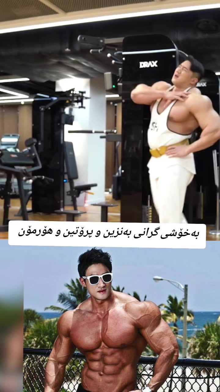@یــاری ئاســـن هیــنتەکا