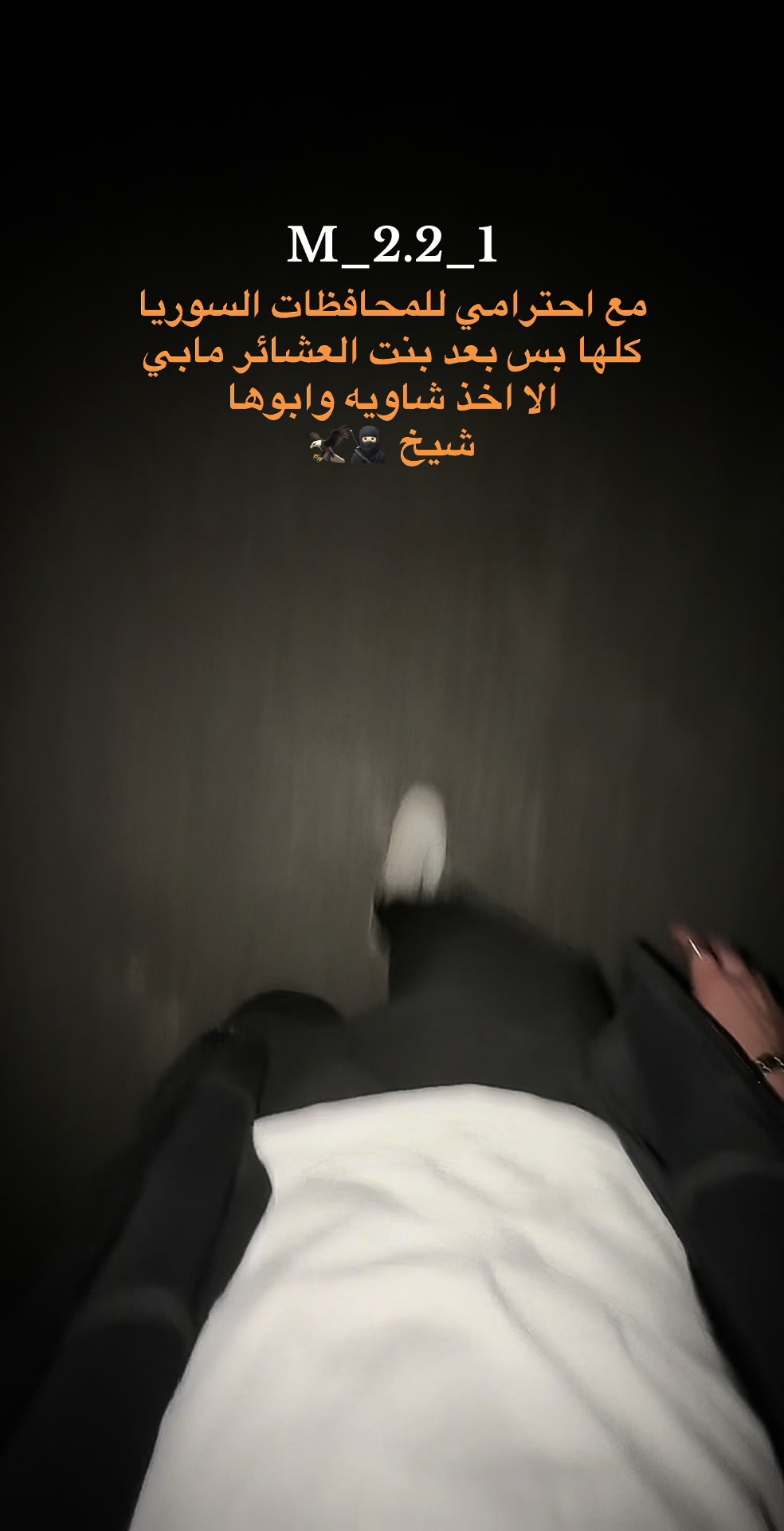@حـِـمــًود 🇱🇾