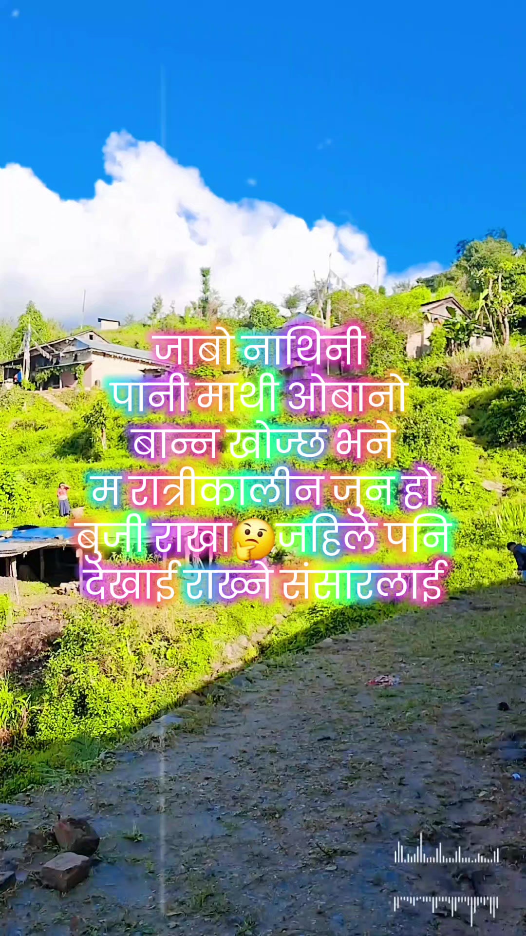 @arpan lama