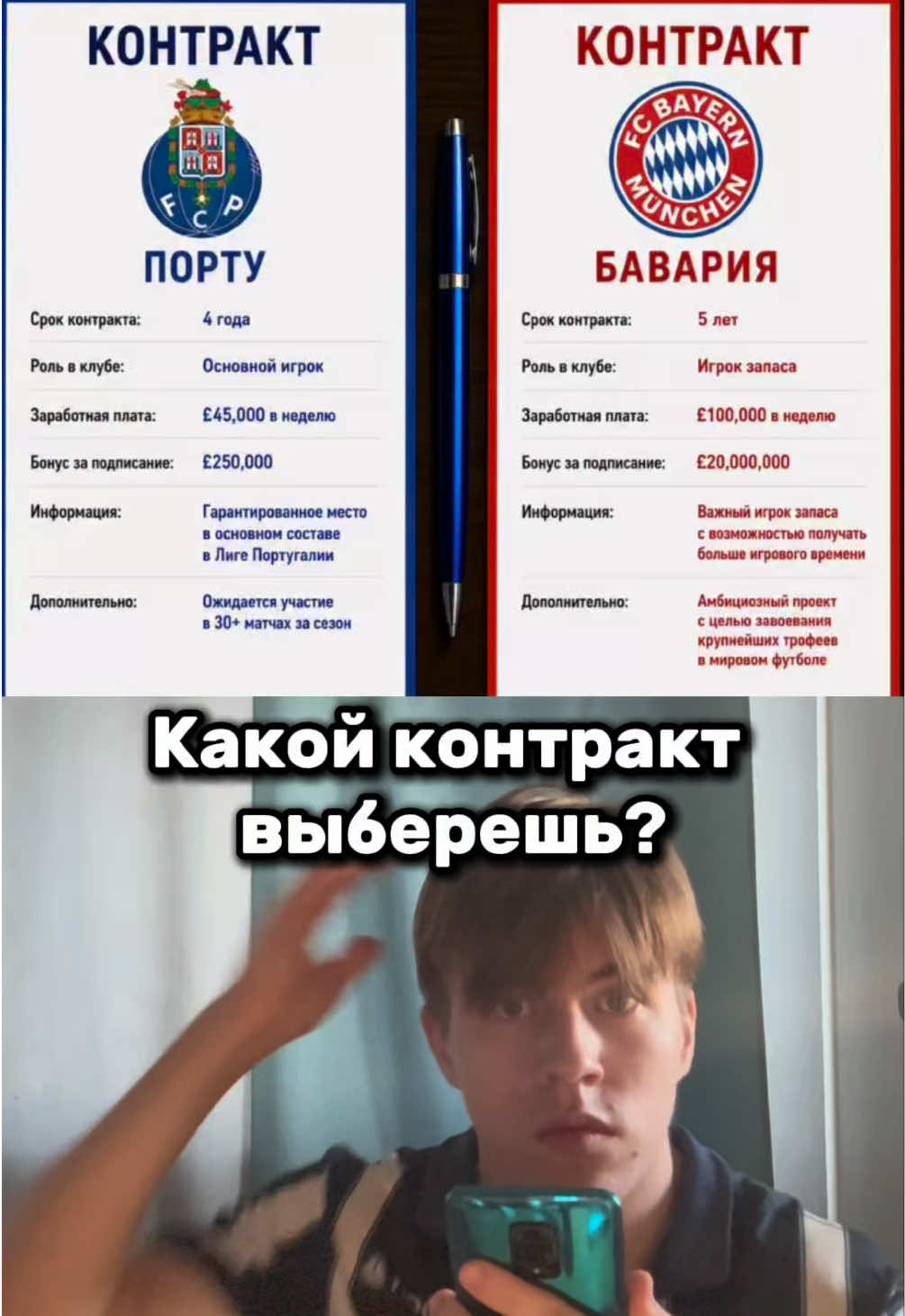 @timtopone