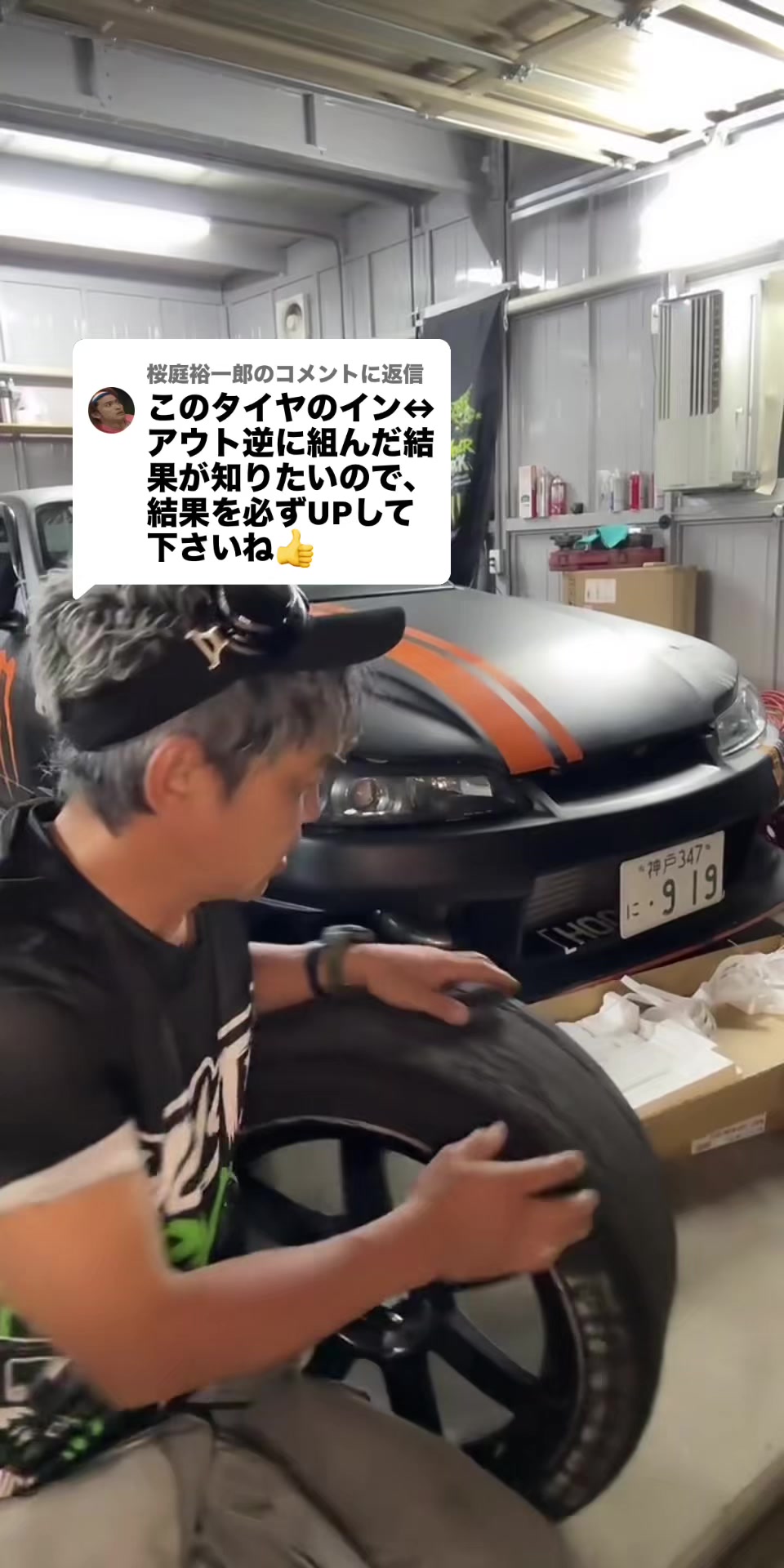 @モンスターROCK78🚗💋