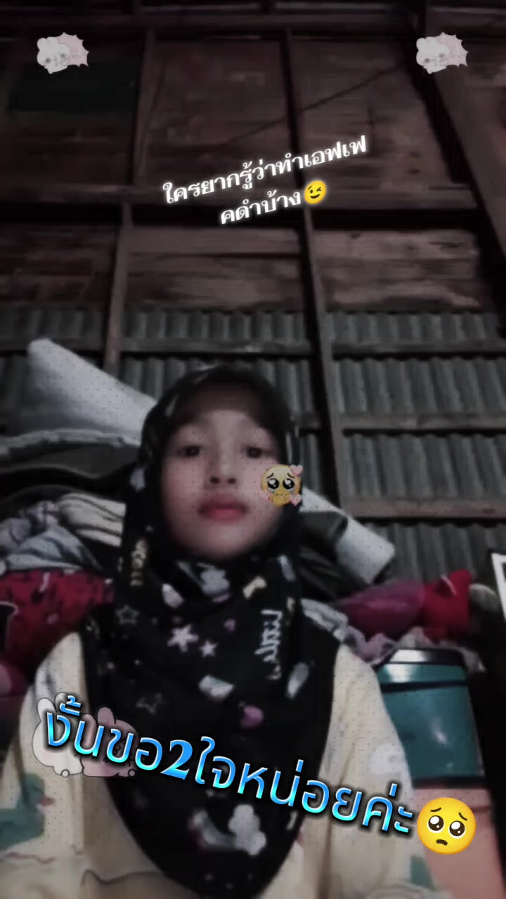 @นูรฟิตรีไงจะใครอีก🤪🤪