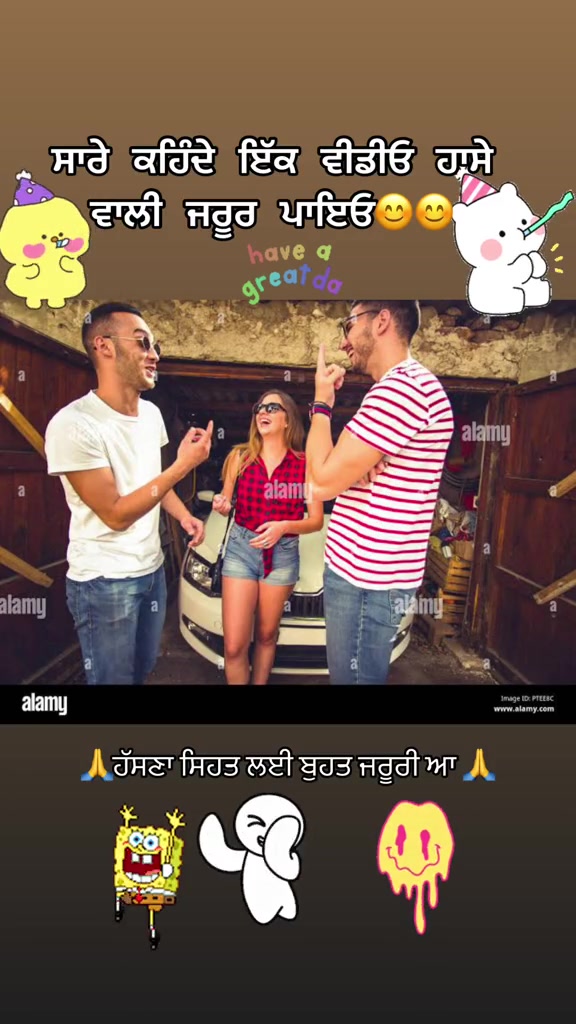 @ਸਵਾਹ&ensp;ਦੀ&ensp;ਖੇਹ&ensp;ਪਿਆਰ