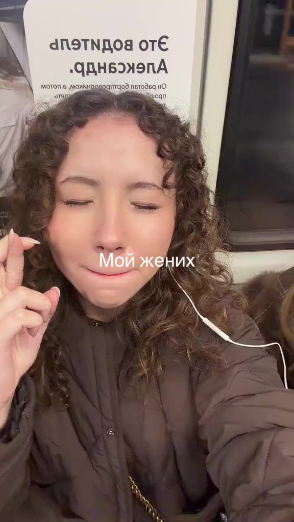 @Богиня кудрявости