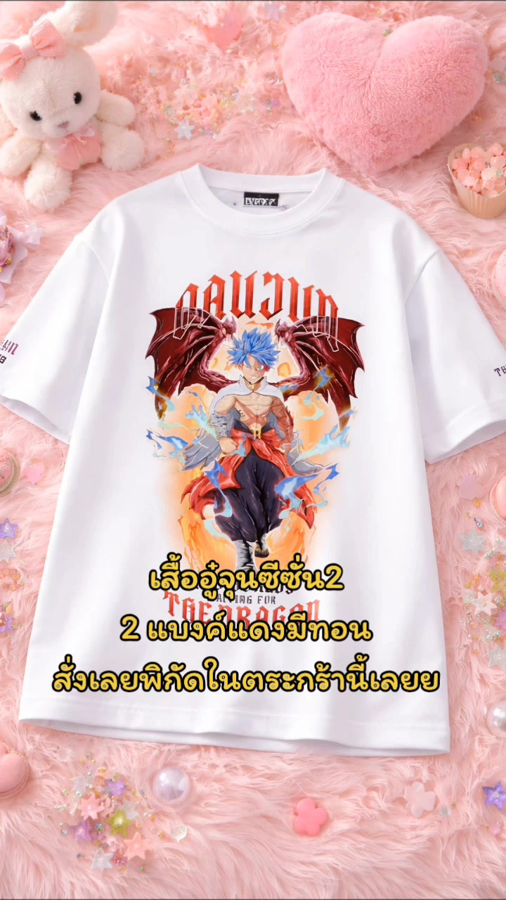 @ห่ะ!?