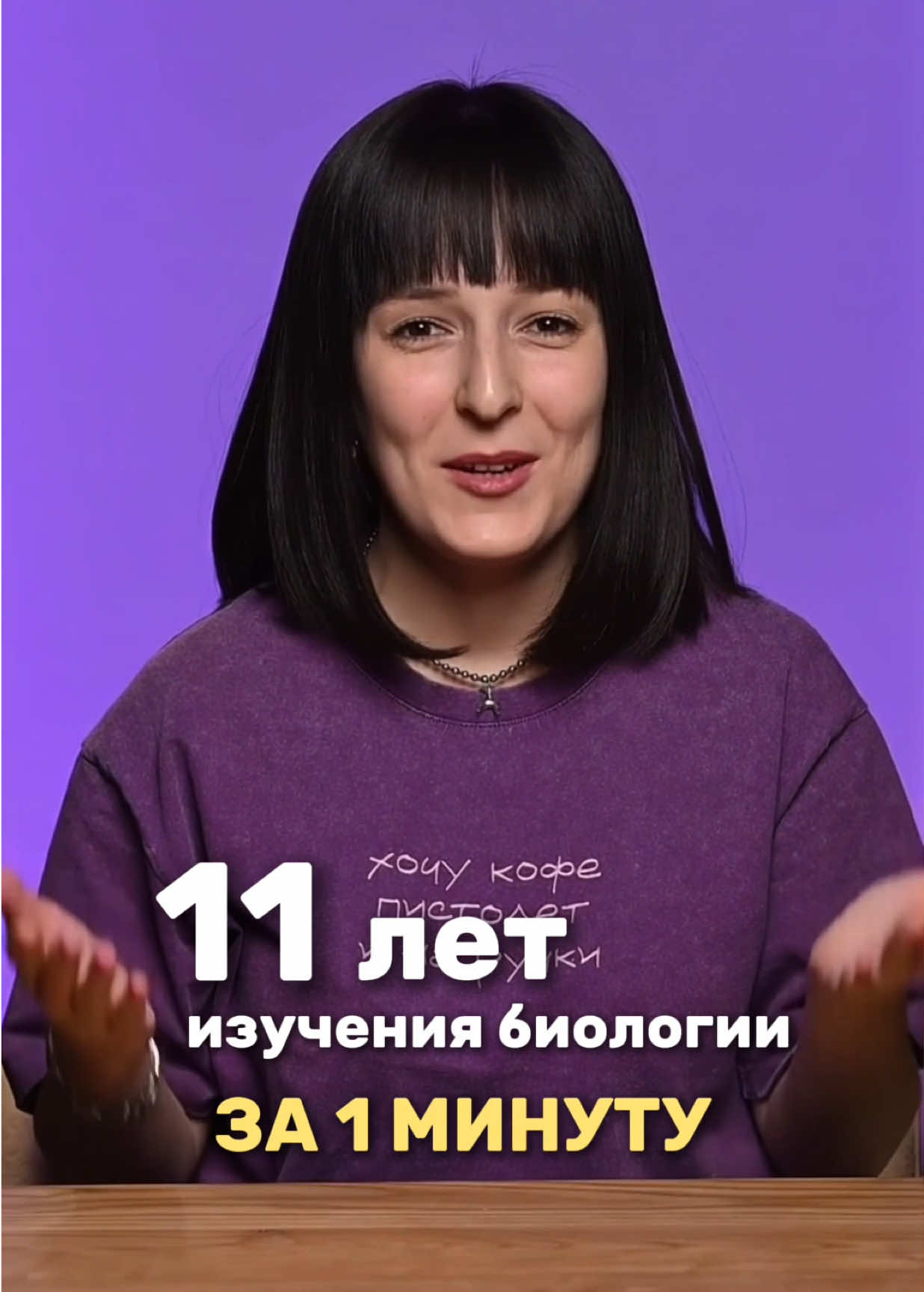 @Алёна Бриз
