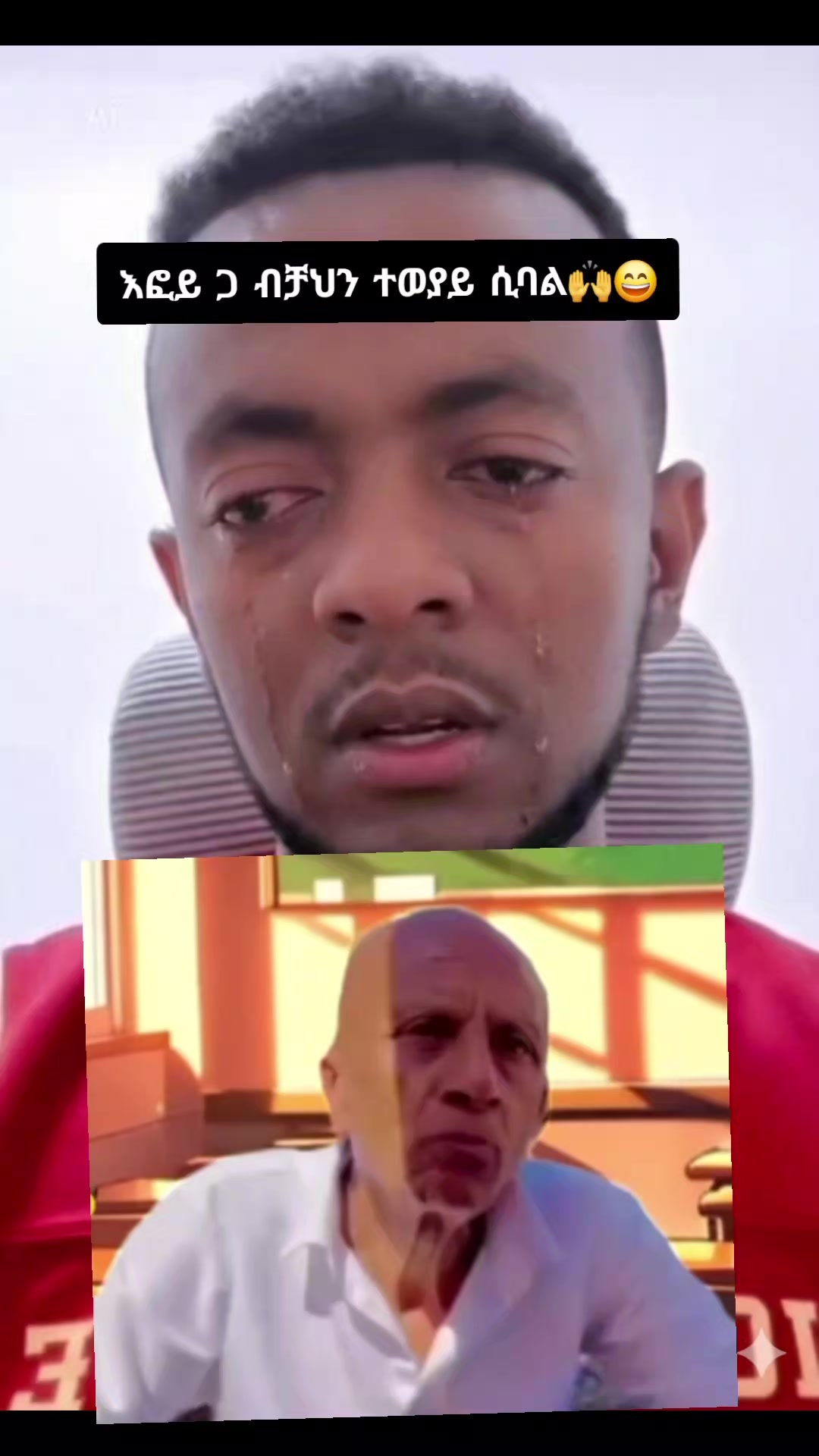 @sari (የኗሪ አኗኗሪ)🤦♀️😏