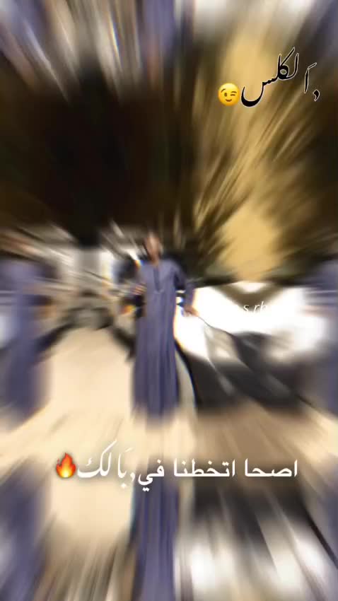 @♯̶الــٓ͢ڪ𝄟ـلس⁵¹⁵៹̣♡゙