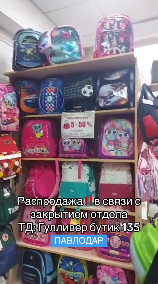 @Доска Павлодар