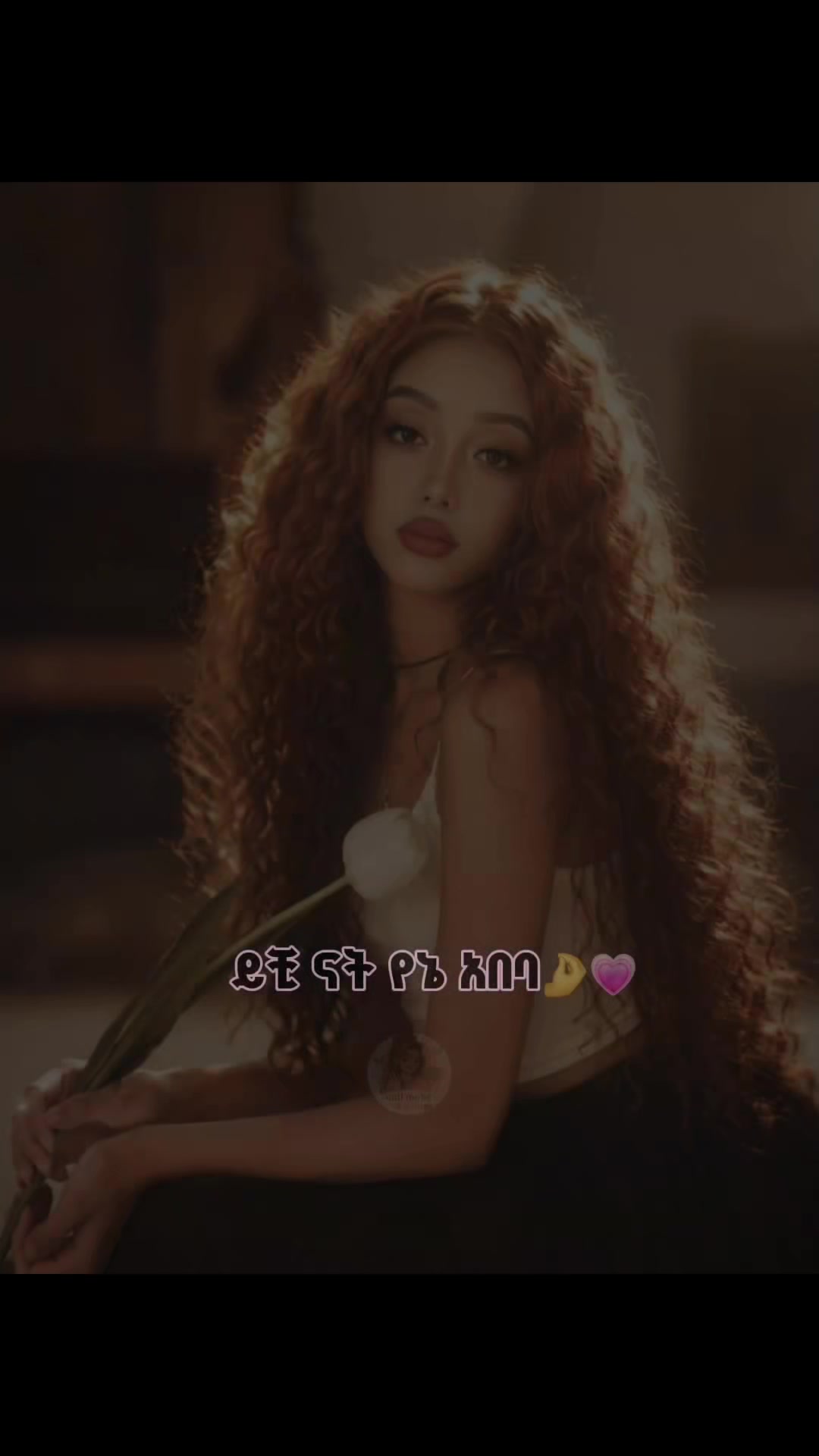 @𝗰𝗮𝗹𝗹 𝗺𝗲 ሚጣ🦋