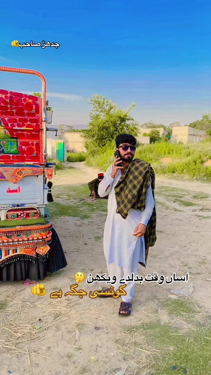 @کٹھے آلہ 🥰
