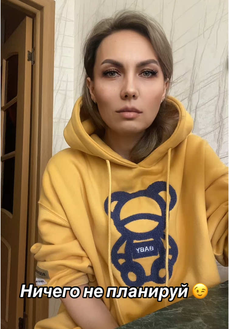 @Настюха