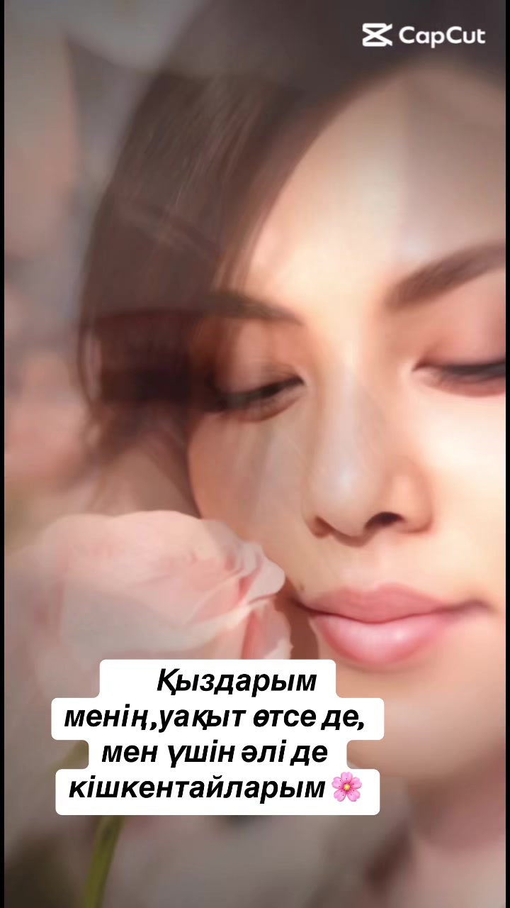 @Жазира