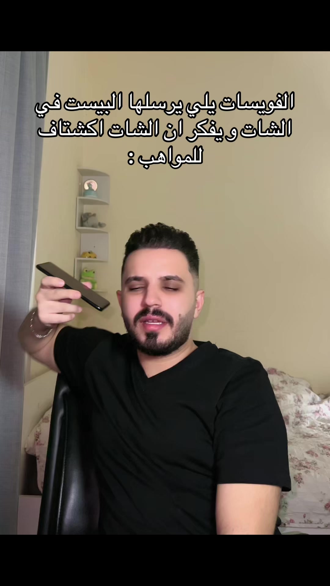@Mohamad Nazem