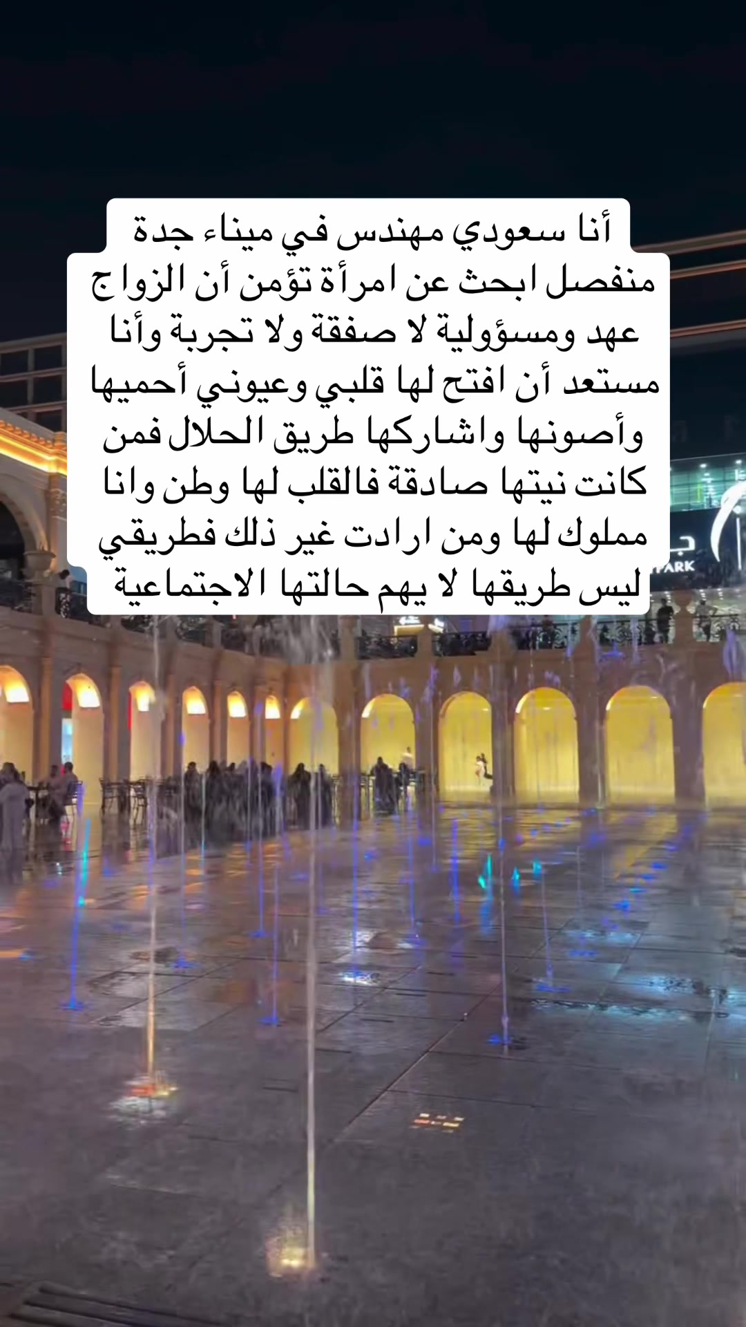 @ام صالح الخطابه