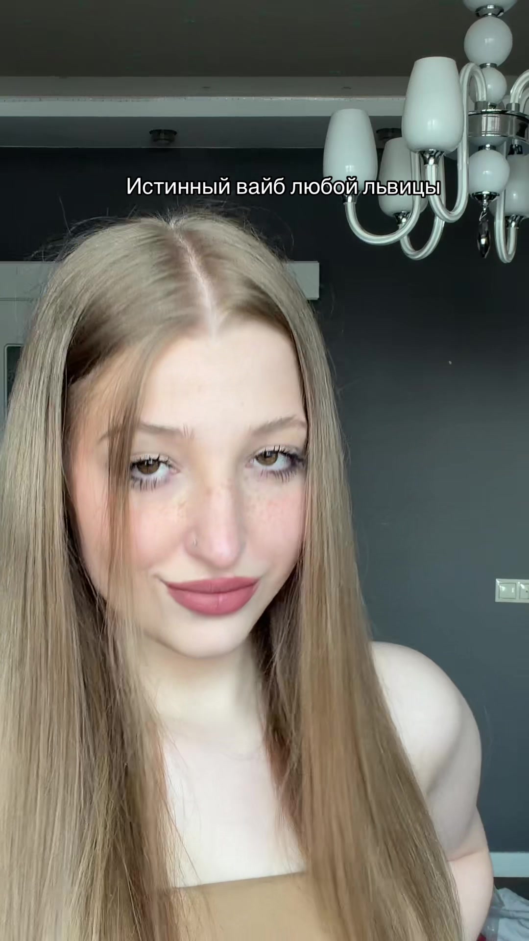@Тг: verodmit