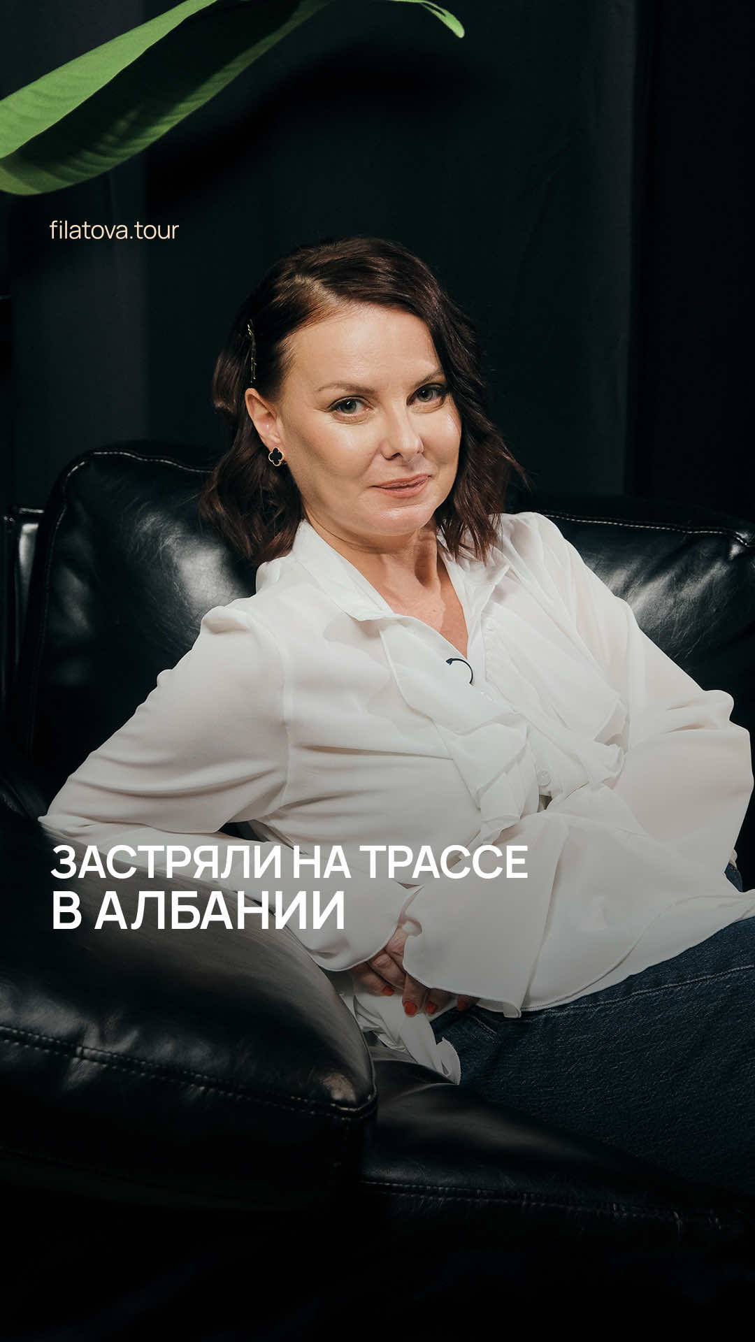 @filatova.tour