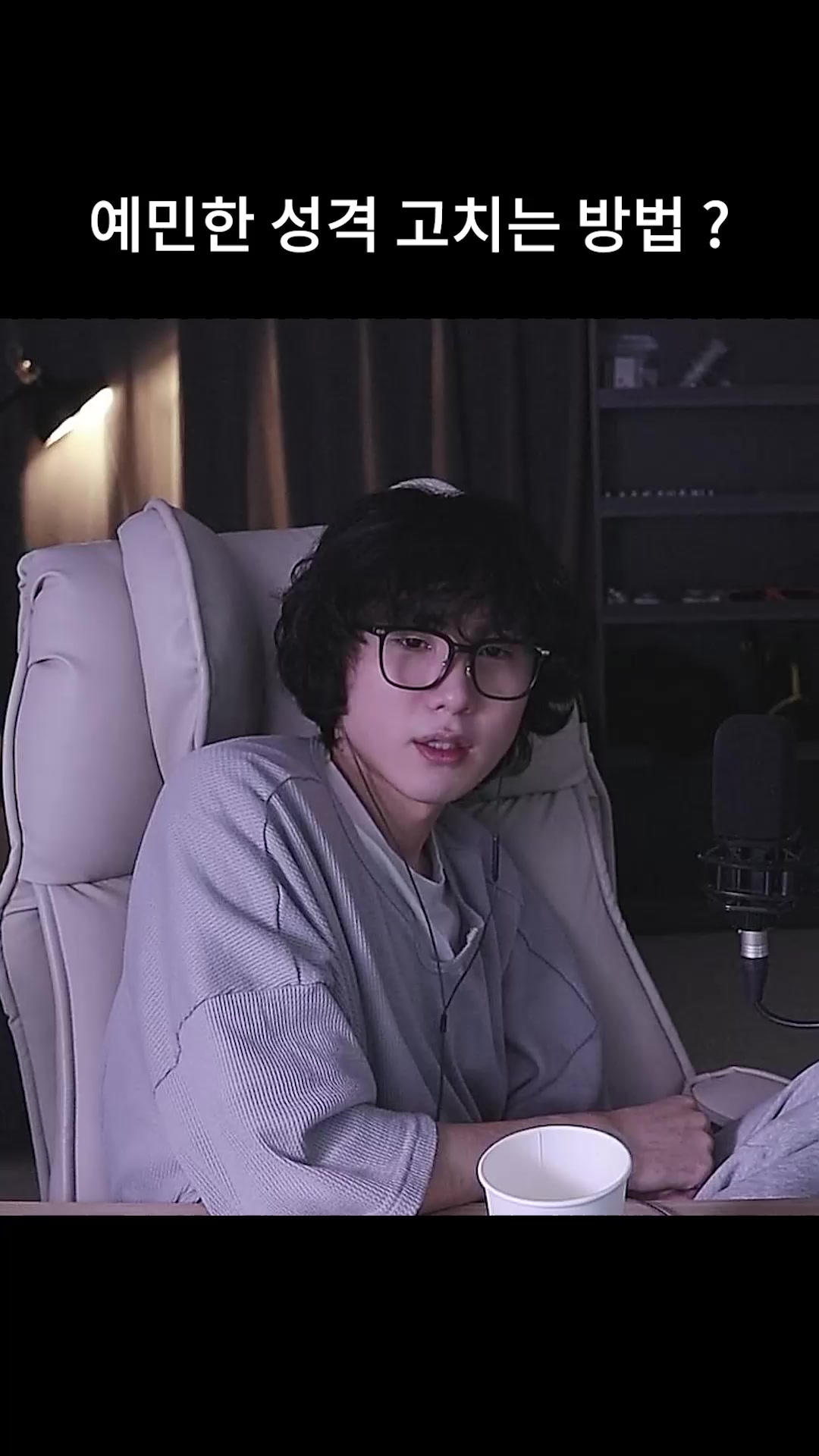 @갱여운