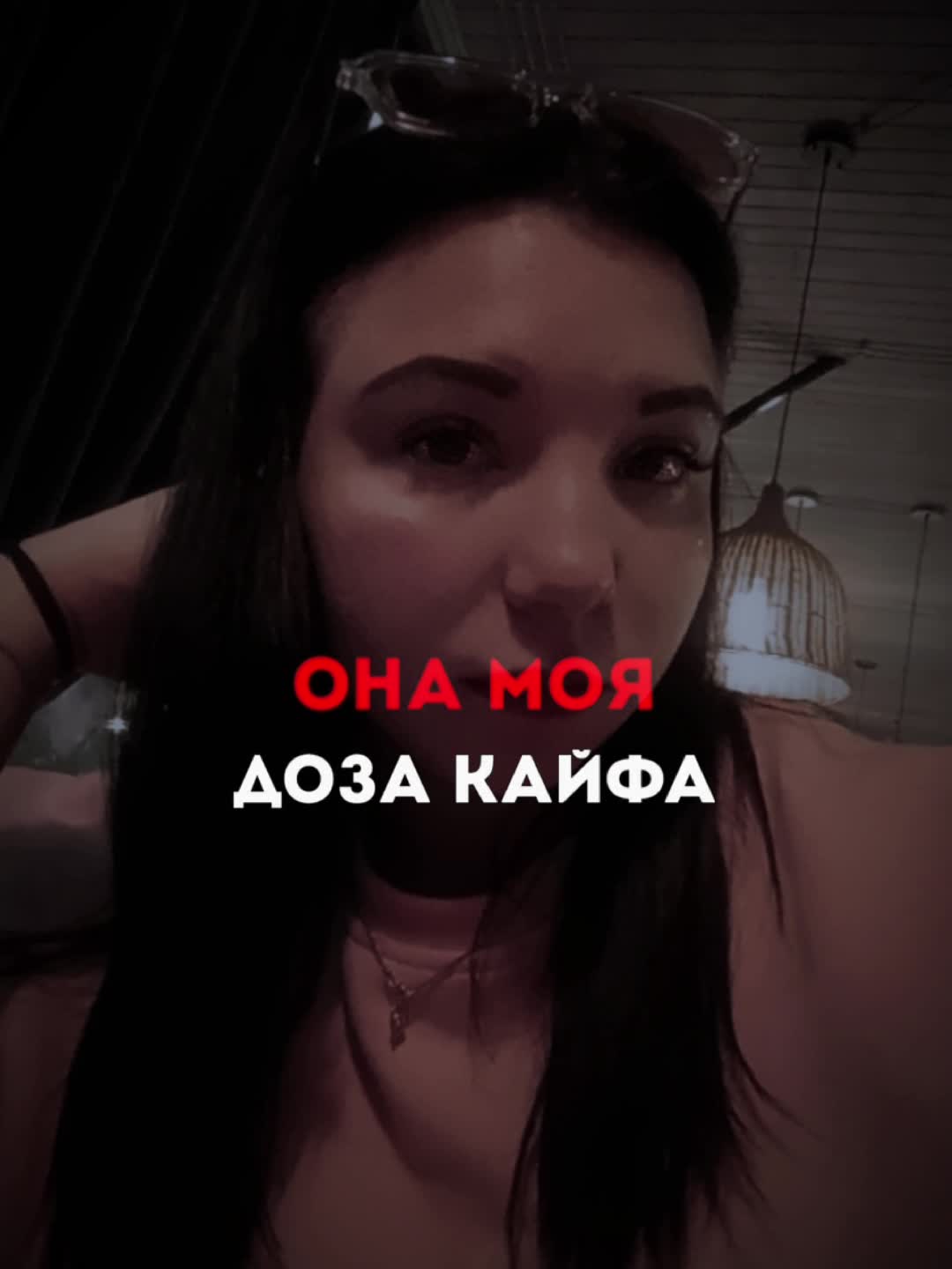 @Дарья❤&hearts;