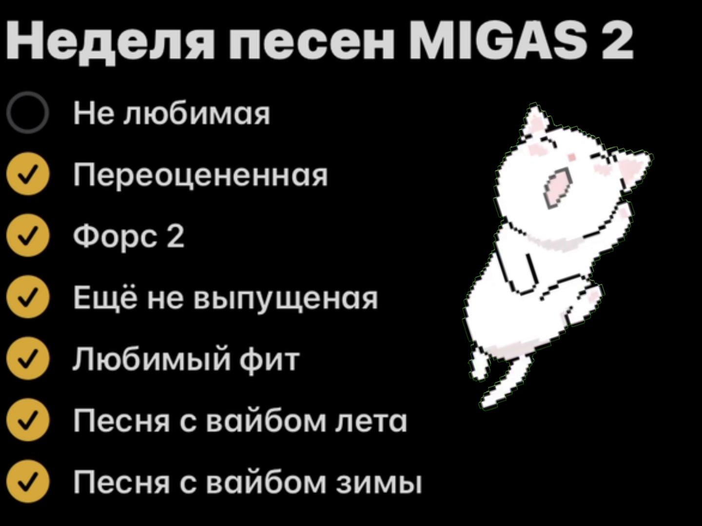 @dj_mewkirr☢️