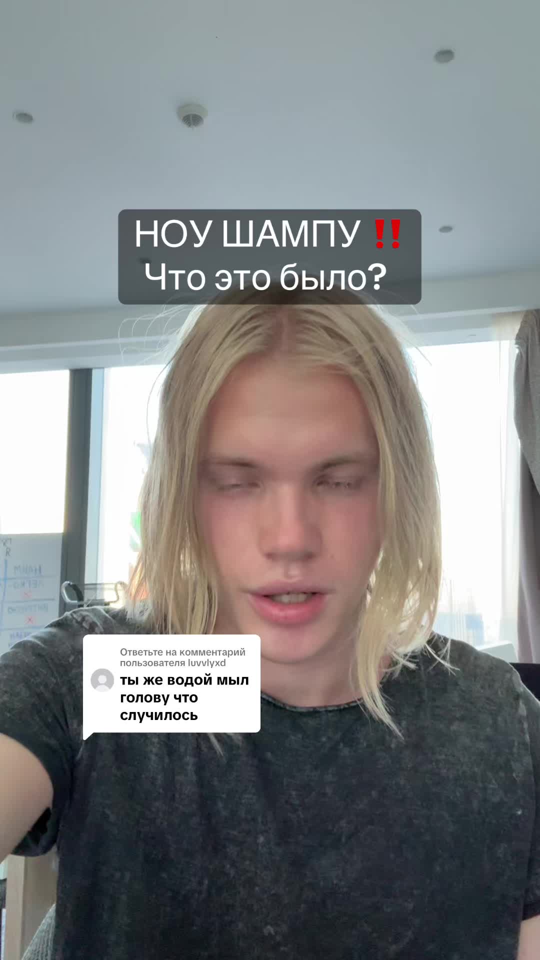 @Миллер