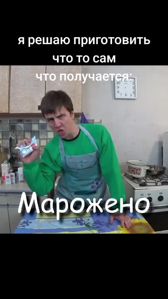 @илюха
