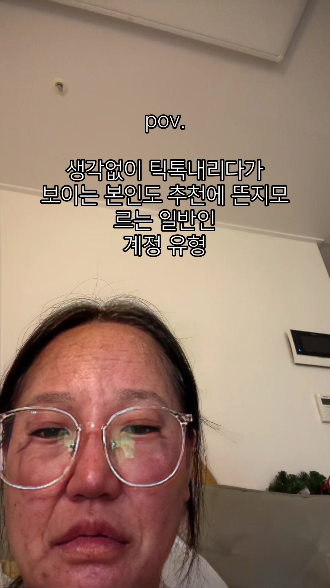 @얼굴두개유진