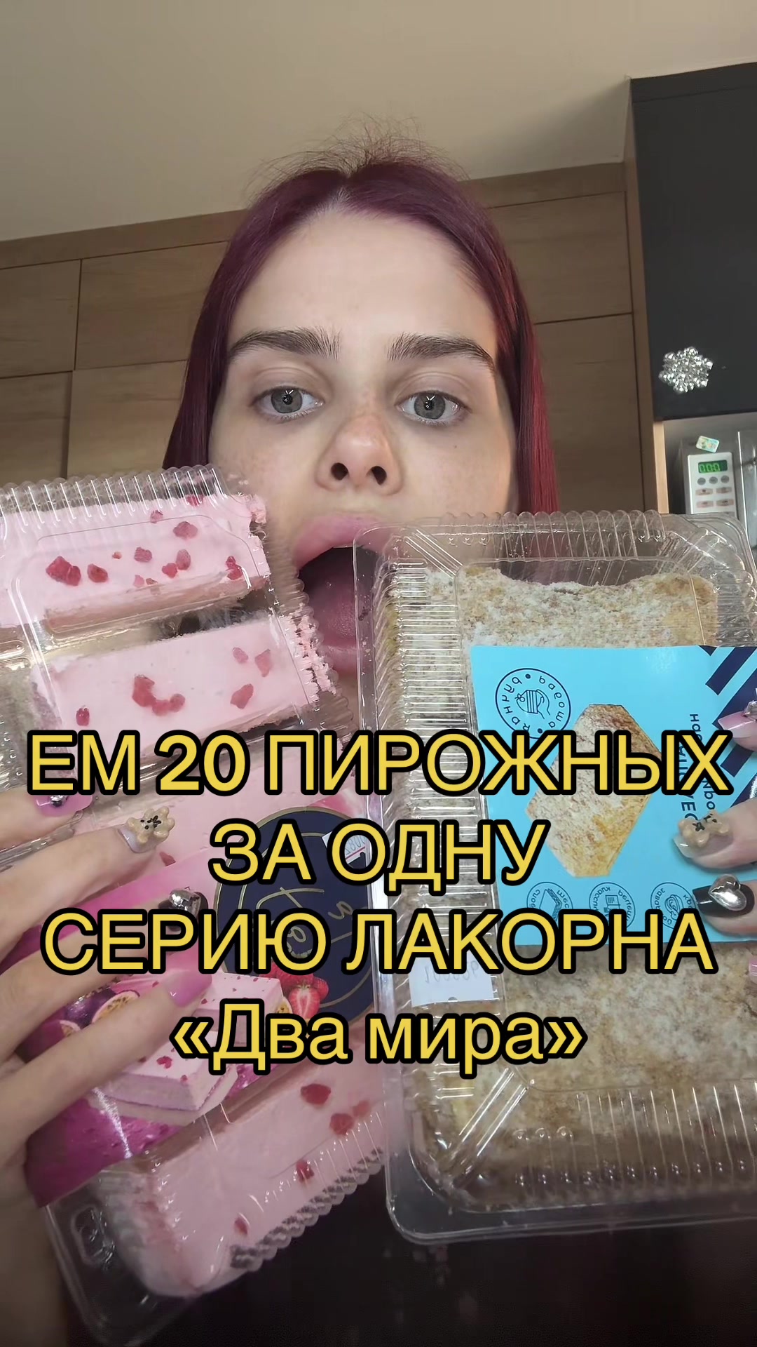 @Verosik