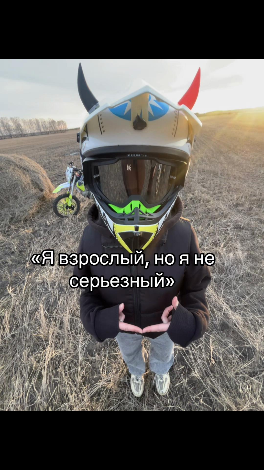 @Тгк «Покатушки от Настюшки»