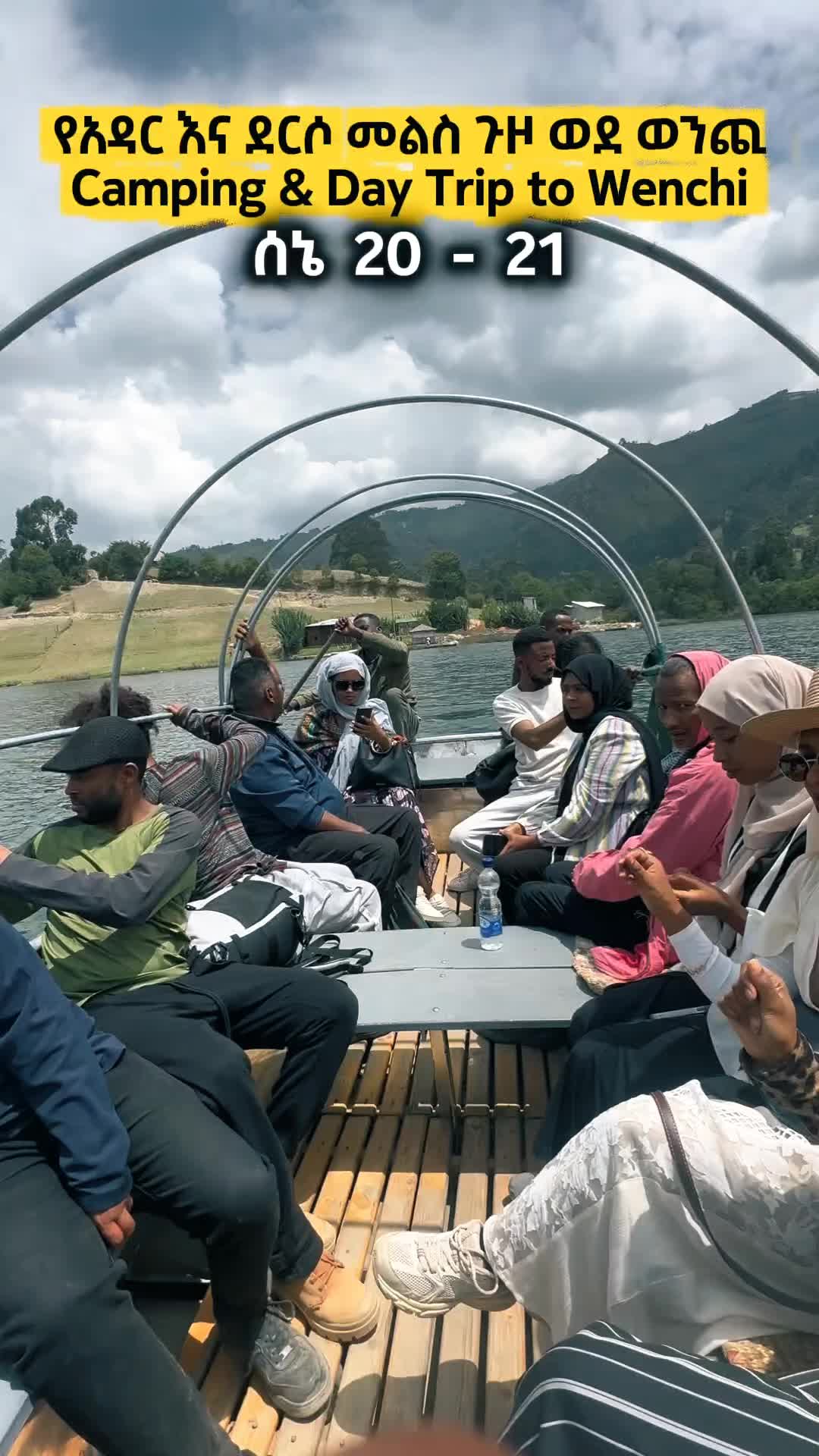 @Enjoy Travel