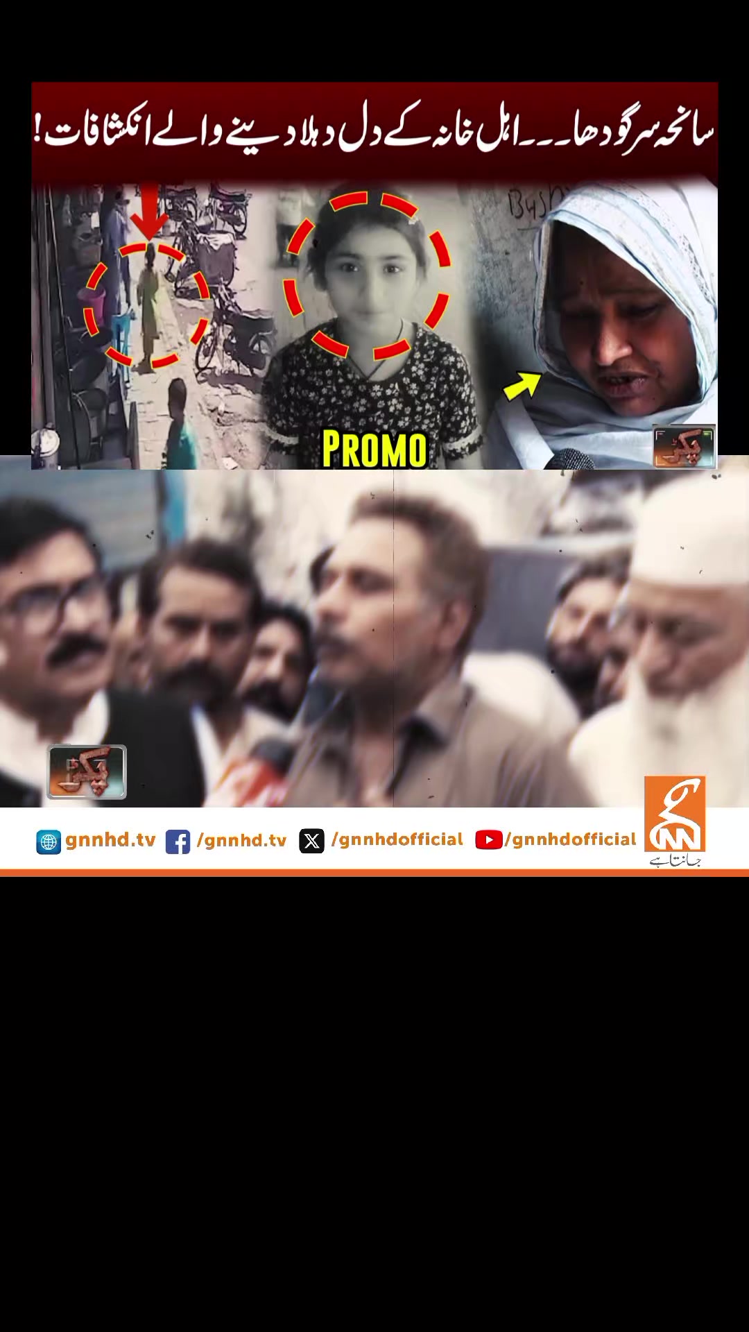 @❤️ فوزیہ بی بی ❤️