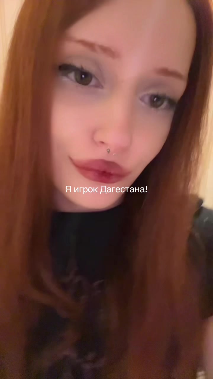 @Рамзановна