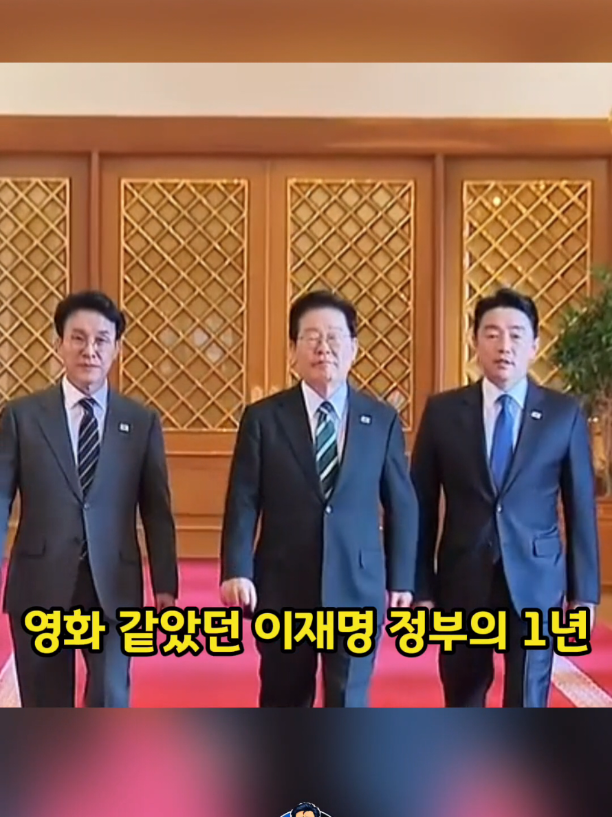 @어쩔아재