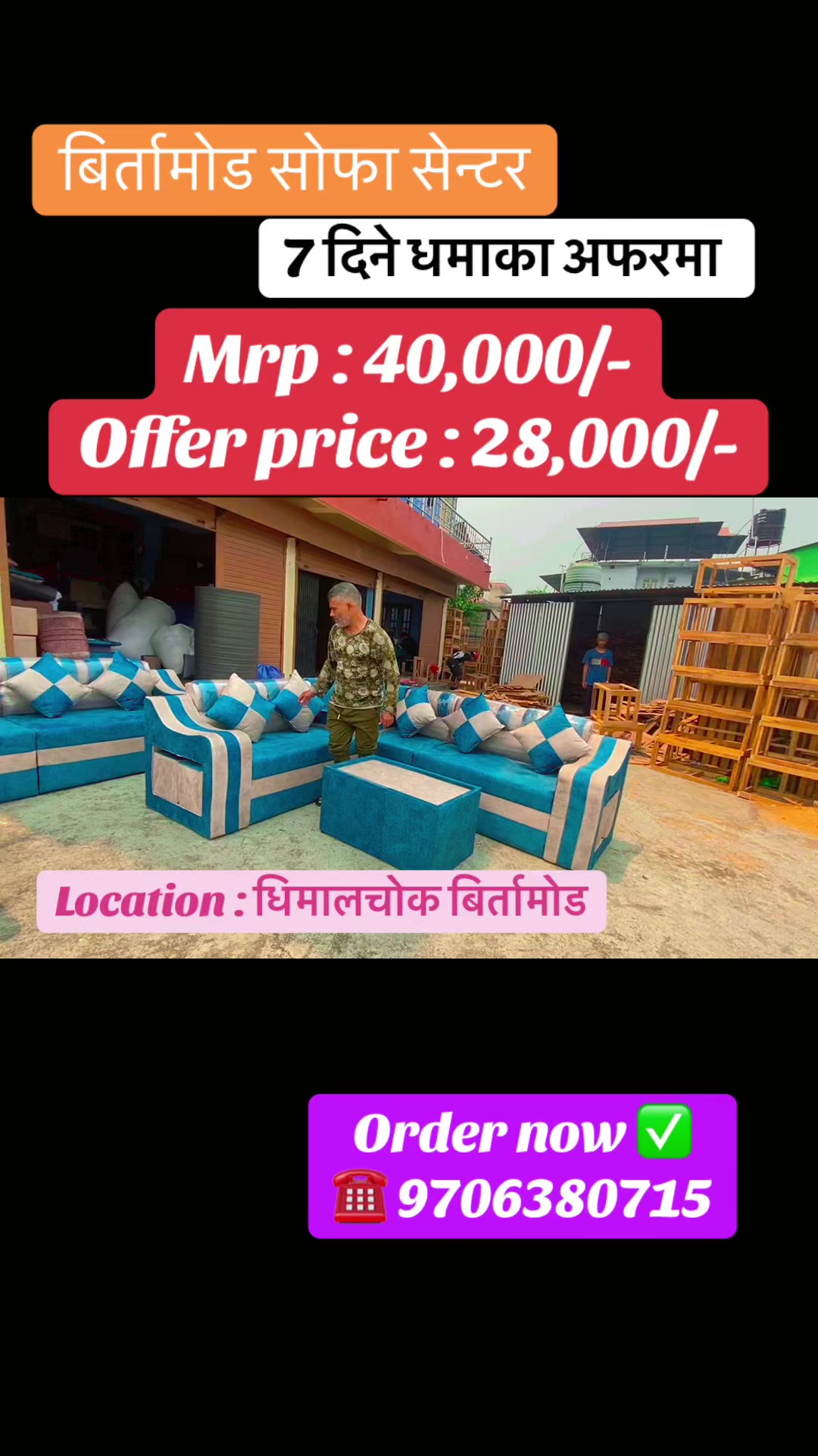 @Birtamode sofa center