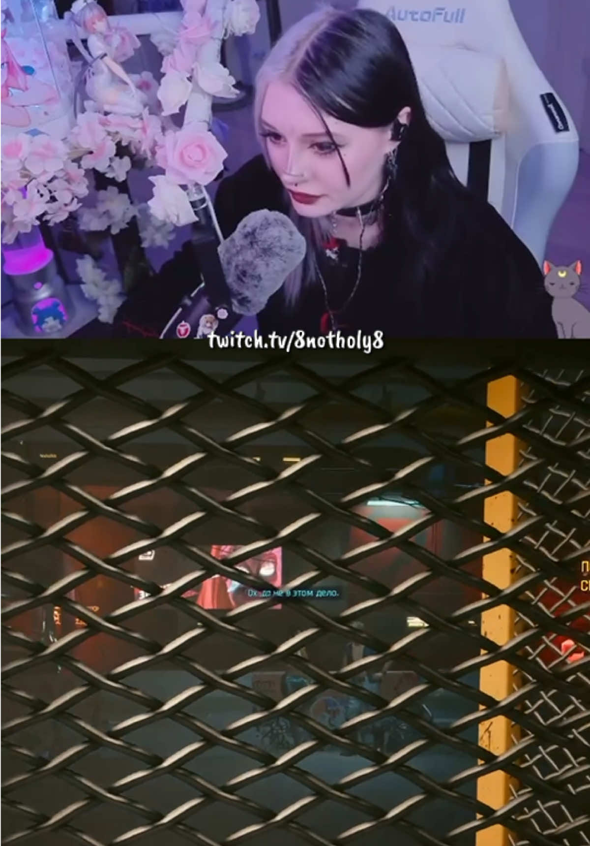 @8notHoly8