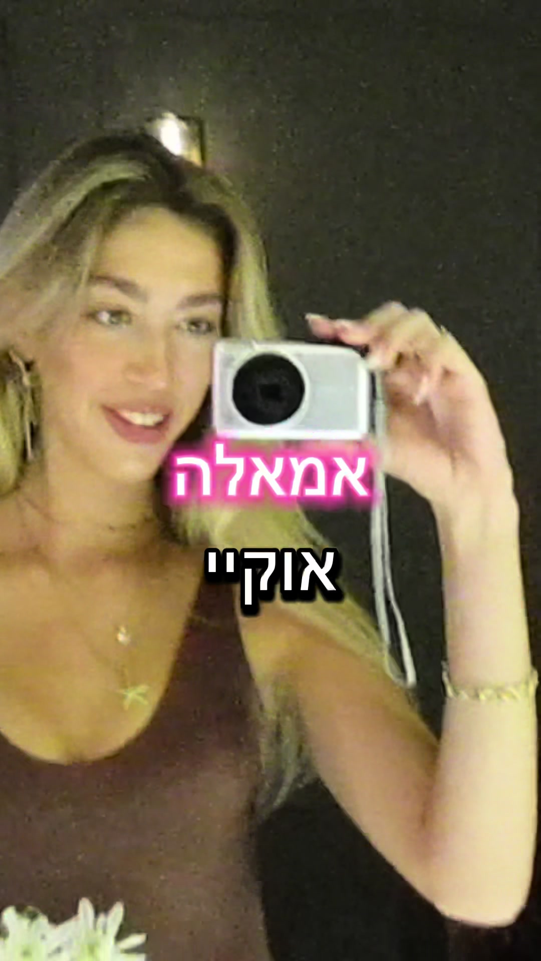 @נעה בלי ו🧚&zwj;♀️