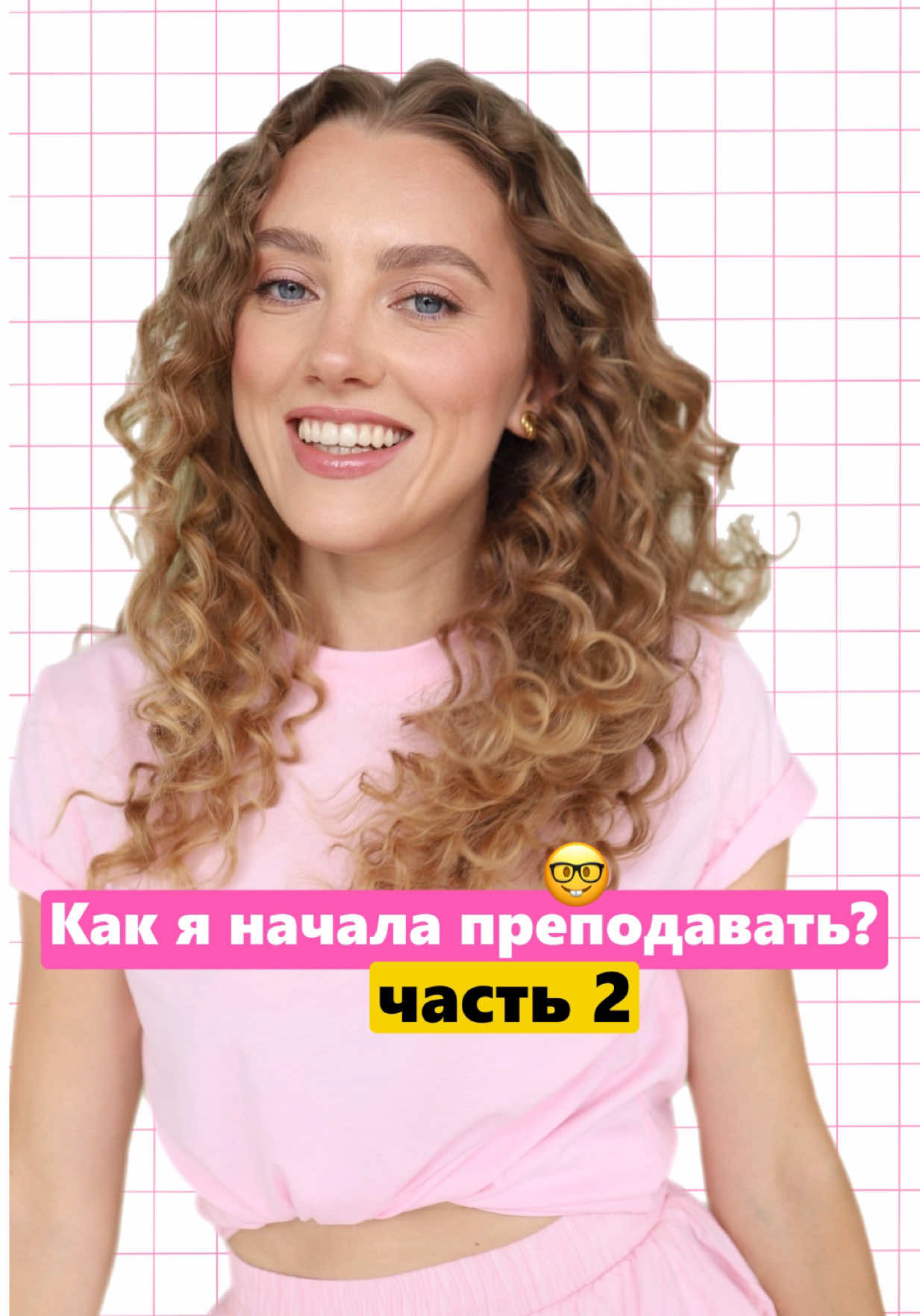@🇬🇷ГРЕЧЕСКИЙ | GREEK 🇬🇷