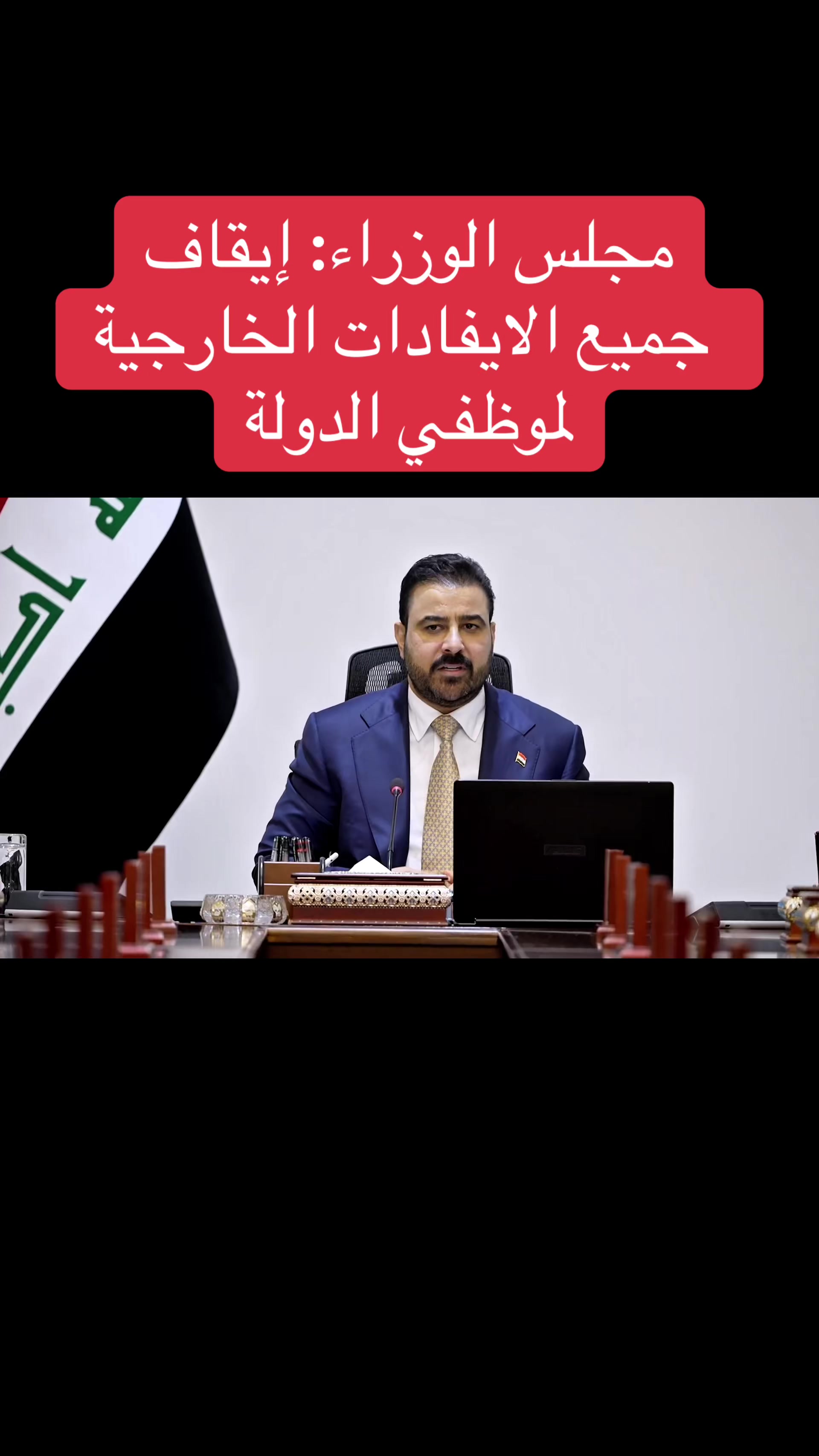 @عاجل وبس