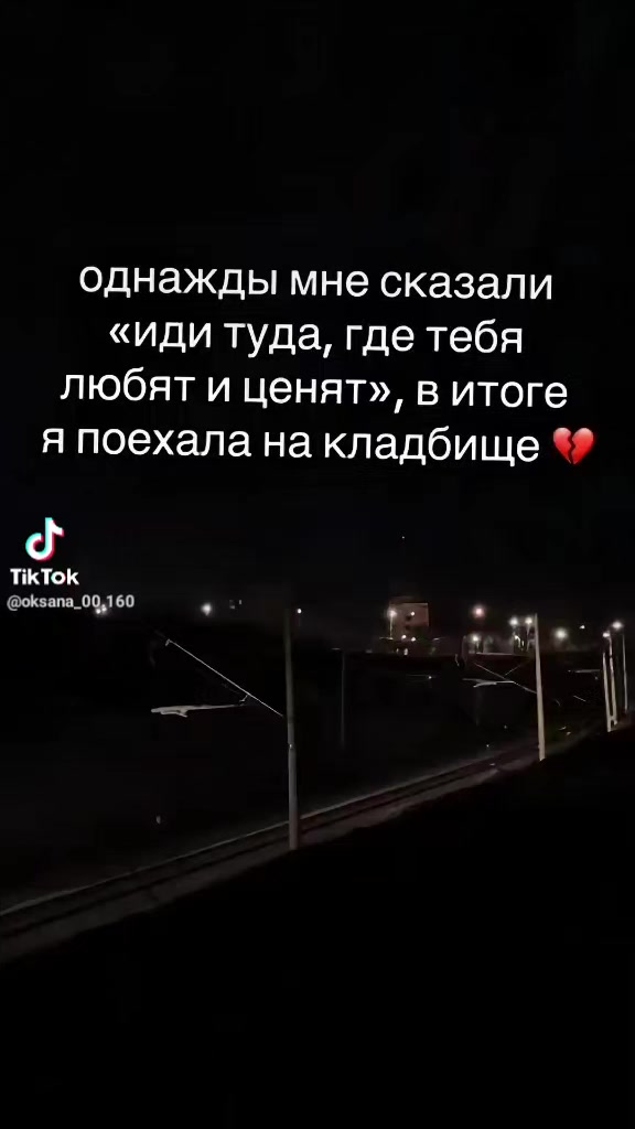 @Дарья