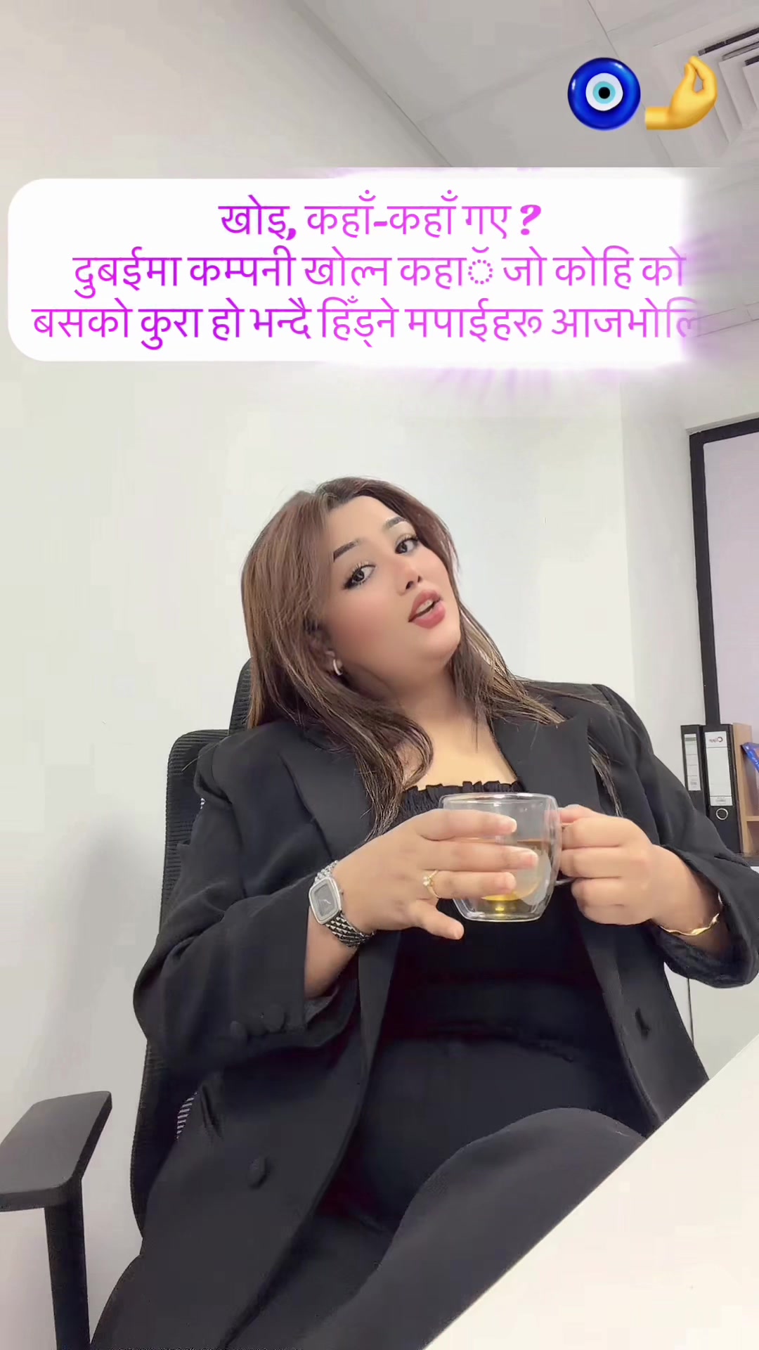 @NofuKa Phuyal