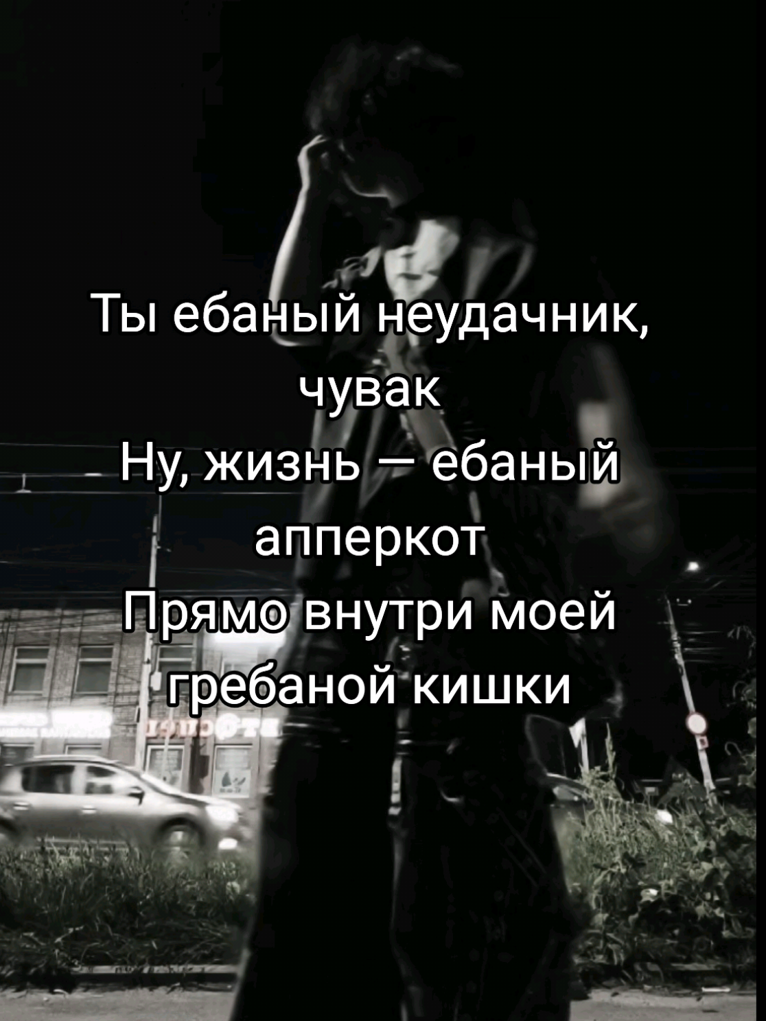 @Тгк: Кирито в п*зде